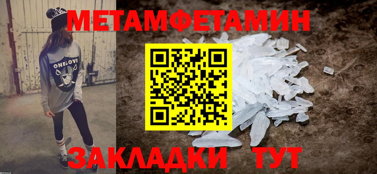 Amphetamine 97% Горно-Алтайск