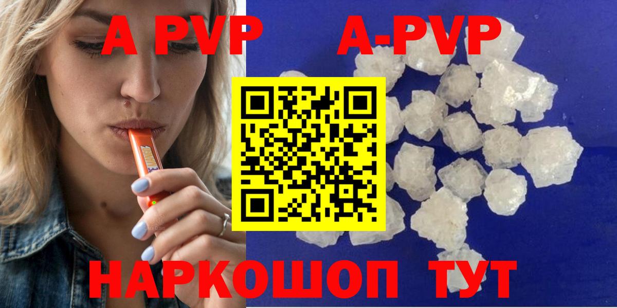 А ПВП СК КРИС  А ПВП  Вход с VPN  Горно-Алтайск  APVP СК КРИС 