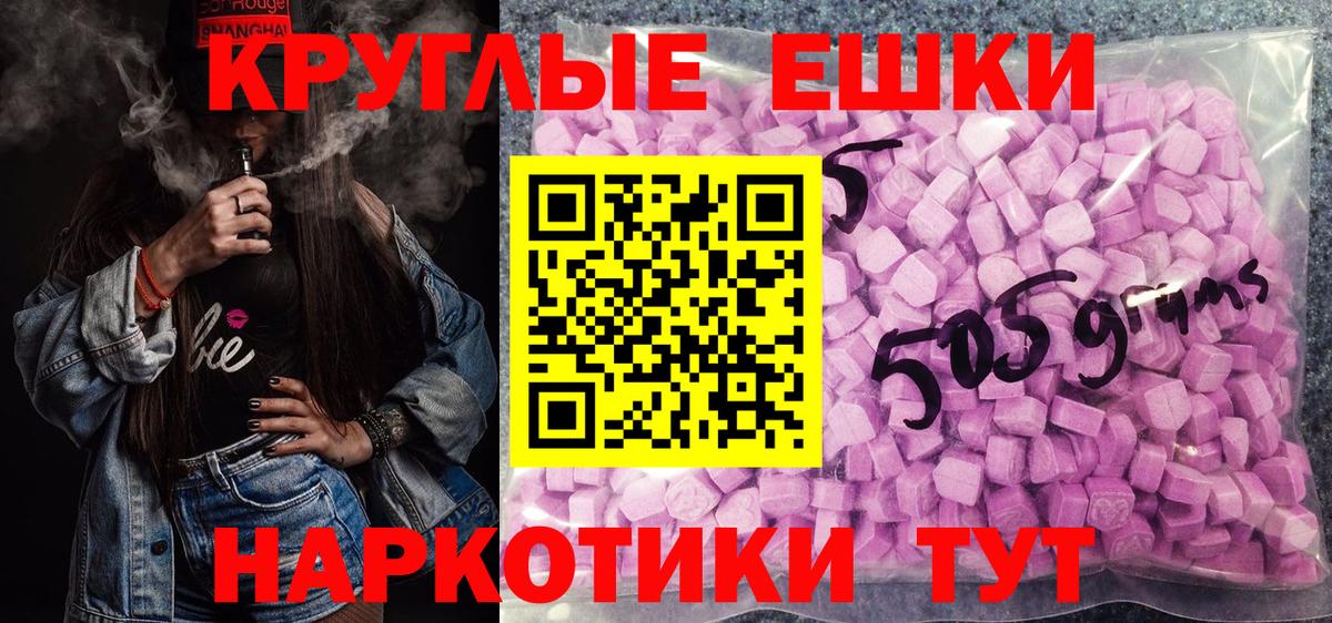 Ecstasy 280 MDMA  Вход с VPN  ЭКСТАЗИ Дубай  Ecstasy  Горно-Алтайск 