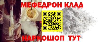 скорость Кунгур