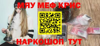 скорость Кунгур