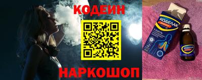 синтетический гашиш Кумертау