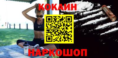 скорость Кунгур