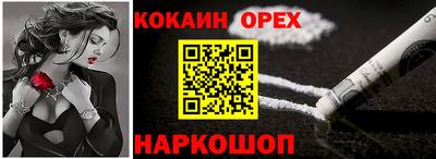 синтетический гашиш Кумертау