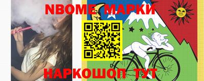 синтетический гашиш Кумертау