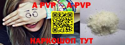 скорость Кунгур