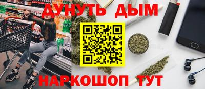 синтетический гашиш Кумертау