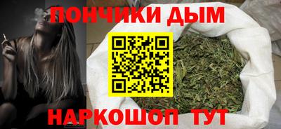 синтетический гашиш Кумертау
