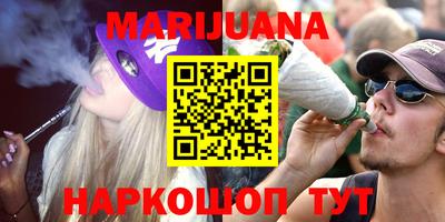 синтетический гашиш Кумертау