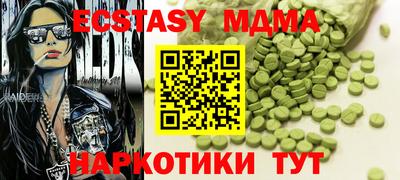 синтетический гашиш Кумертау