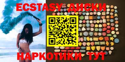 синтетический гашиш Кумертау