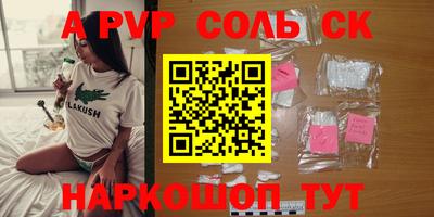 ПСИЛОЦИБИНОВЫЕ ГРИБЫ Кулебаки