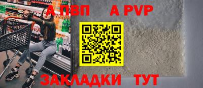 синтетический гашиш Кумертау