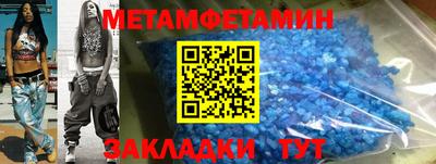 скорость Кунгур