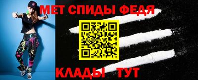 скорость Кунгур