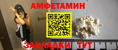синтетический гашиш Кумертау