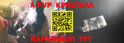 синтетический гашиш Кумертау