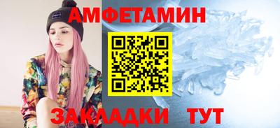 синтетический гашиш Кумертау