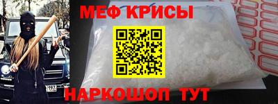синтетический гашиш Кумертау