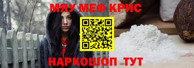 синтетический гашиш Кумертау