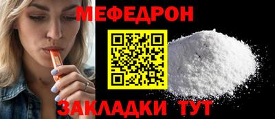скорость Кунгур