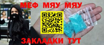 скорость Кунгур