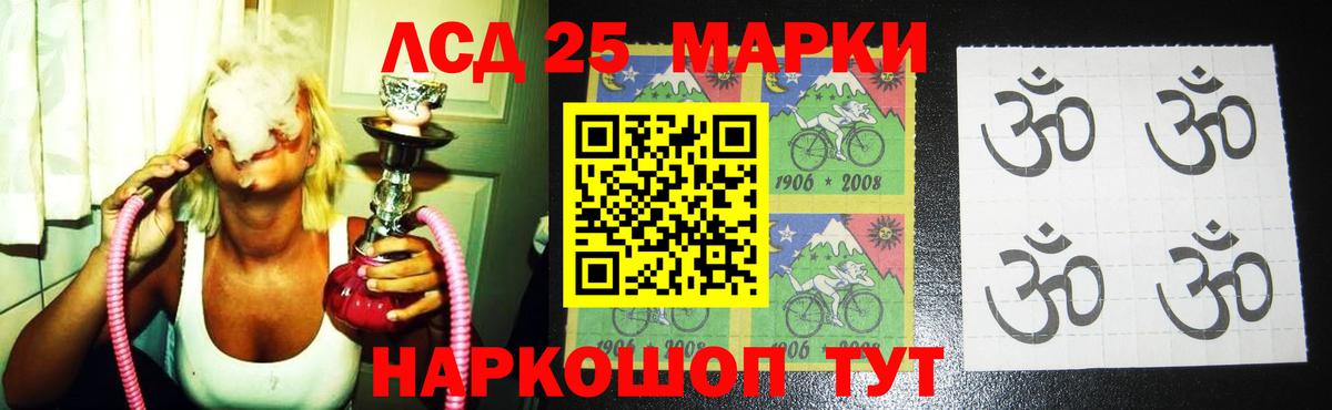 Лсд 25 экстази кислота Горно-Алтайск
