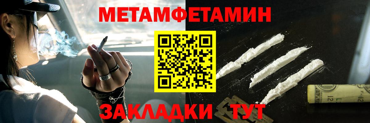 Первитин витя Горно-Алтайск