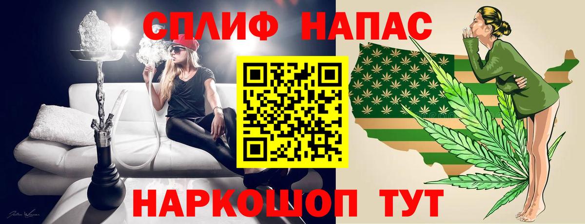 Марихуана план  МАРИХУАНА марихуана  Марихуана AK-47  Конопля гибрид  Горно-Алтайск  Вход с VPN 